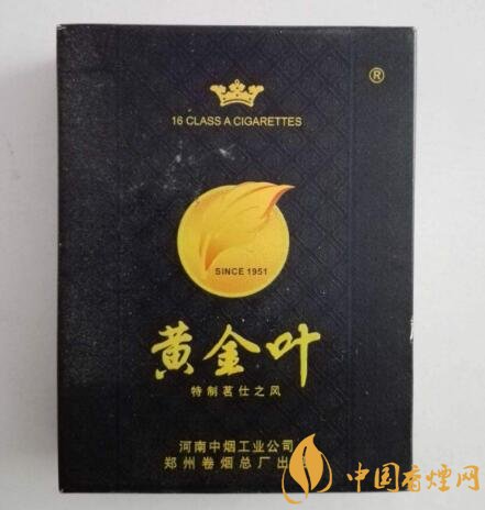 正品桫椤香烟多少钱|正品桫椤香烟多少钱合适|低价香烟网