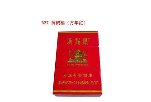 正品五一香烟货源_五一烟标-低价香烟网