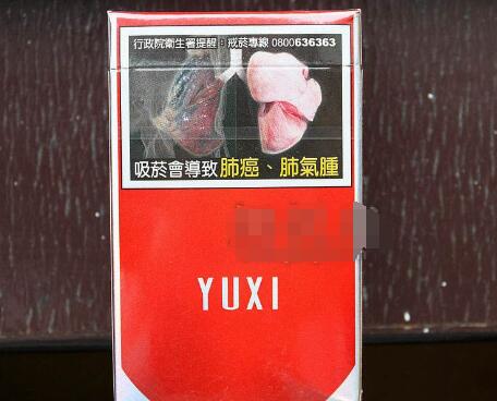 5到10元孟菲斯香烟厂家