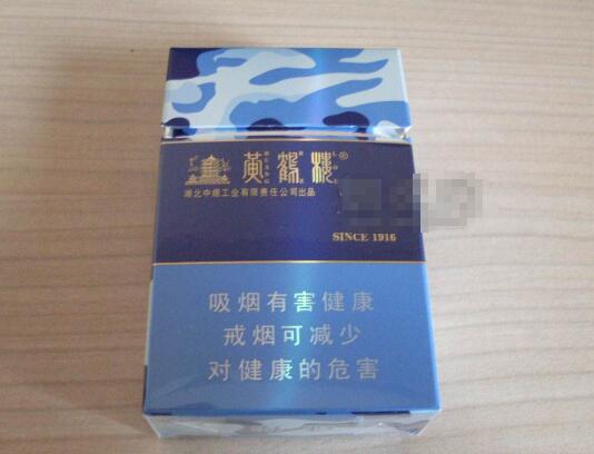 正品喜万年香烟批发-喜万年香烟价格-低价香烟网