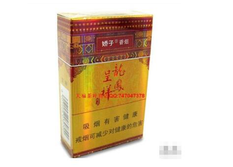 公主香烟怎么样知乎小说_公主香烟多少钱一包?
