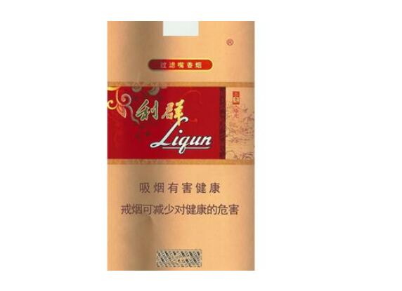 乐途香烟有爆珠吗多少钱【乐途烟多少钱一包】