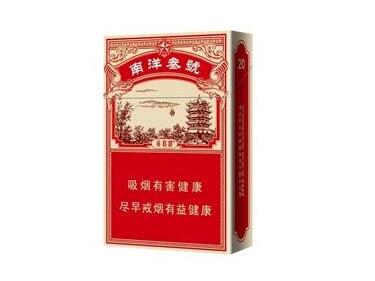 便宜红双喜(鄂)香烟多少钱一盒-红双喜烟草价格