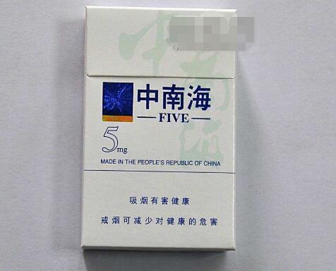 4元中南海香烟批发渠道
