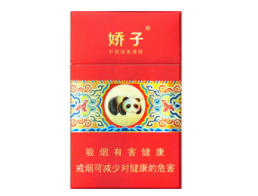 正品贵甲天下香烟一手货源|最贵的甲天下香烟-低价香烟网