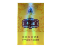 万宝路多少钱一包图片价格表|万宝路多少钱一盒