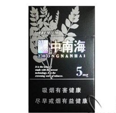正品元帅香烟批发渠道|正品元帅香烟批发渠道有哪些-低价香烟网