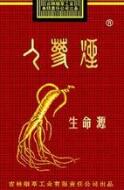 便宜都宝香烟厂家【2020都宝香烟还有几款在卖】
