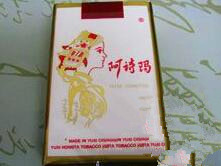 烟草模仿云霄香烟(烟草模仿云霄香烟品牌)