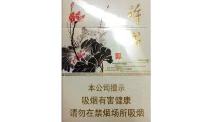 免税中华香烟多少钱(免税专卖中华烟价格)-香烟批发网