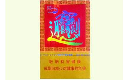 正品双叶香烟货源