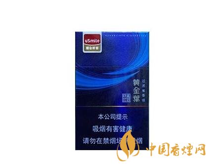 5到10元贵烟香烟批发