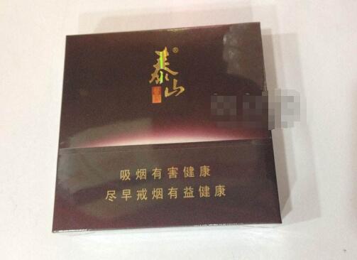 3元工字香烟