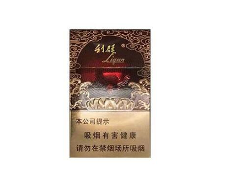 樊城香烟批发价格表最新