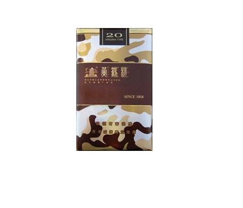 汕尾批发香烟价格表最新
