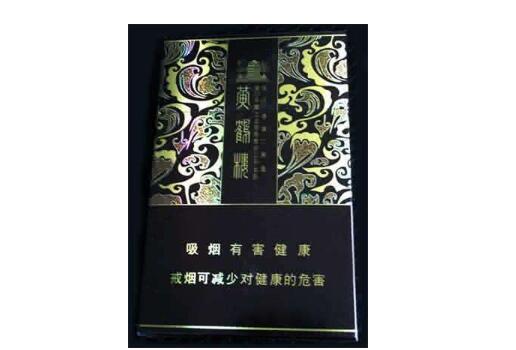 带爆珠的香烟有哪种甜