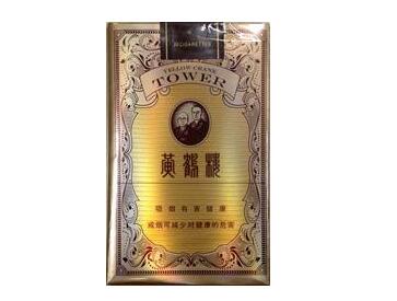 石家庄免税香烟外烟包装