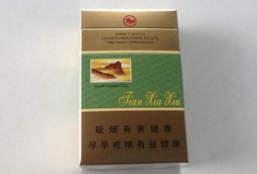微博依泽外烟