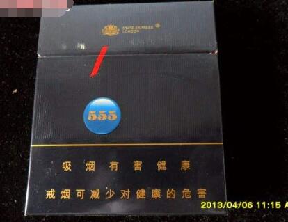 爆珠香烟哪个卖的最便宜