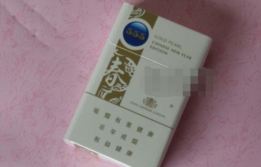 一级香烟批发价格表大全