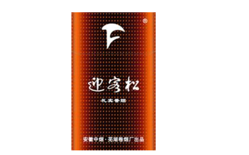 5到10元沂蒙山香烟一手货源