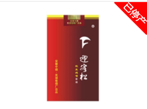 新安江香烟进货渠道