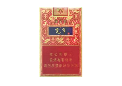 esse双爆珠香烟焦油含量是多少