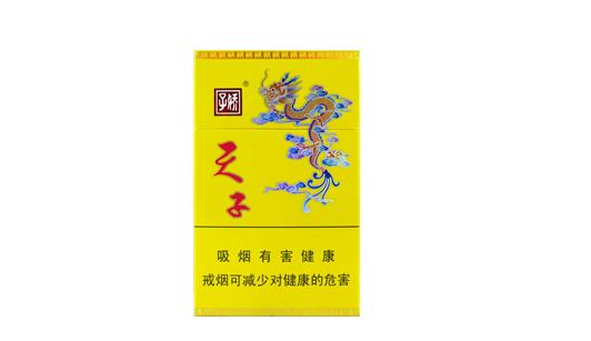 10元渡江香烟总仓