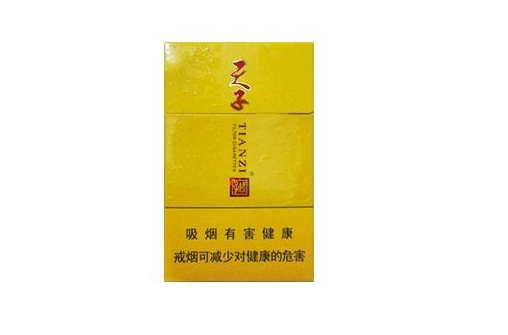 3元甲天下香烟进货渠道