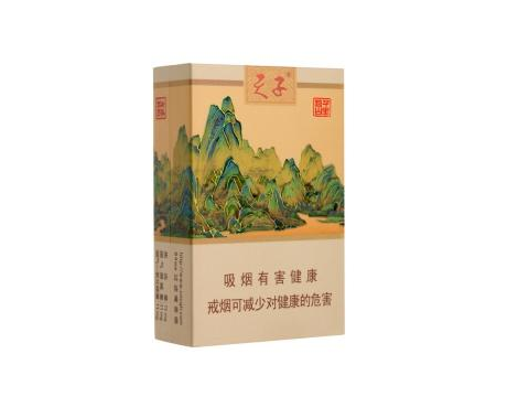 10元西柏坡香烟价格