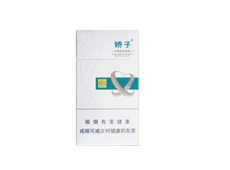 5到10元台菸(台烟)香烟价格