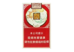 礼品香烟批发价格表最新