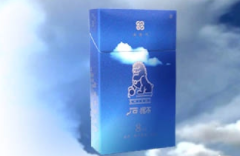 长春产的香烟中南海爆珠