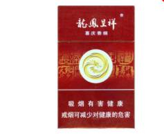 茅台爆珠的香烟价格