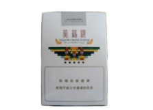 万宝路中支蓝莓爆珠香烟