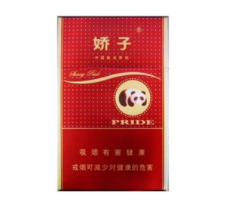 贵烟香烟爆珠怎么抽视频