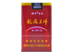 黄鹤楼香烟木盒白色爆珠