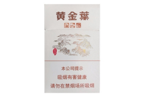 黑徽商细支石斛爆珠香烟