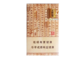 10元的爆珠细支香烟