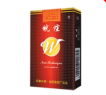 爱你爆珠香烟多少钱一条