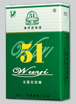 5到10元黄金龙香烟批发