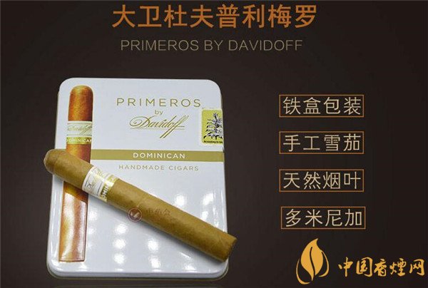 云霄自产香烟