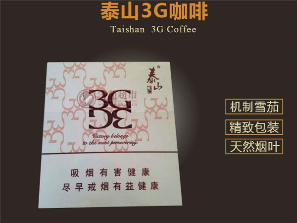 威海哪里批发香烟便宜