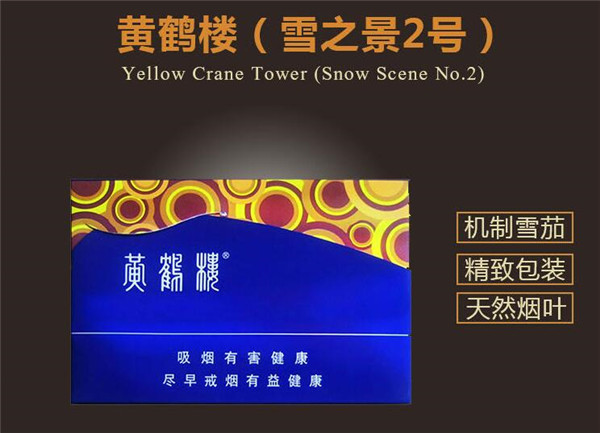 外烟烟盒上有个青蛙