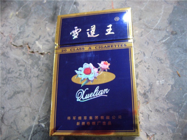 爆珠香烟味重怎么处理好