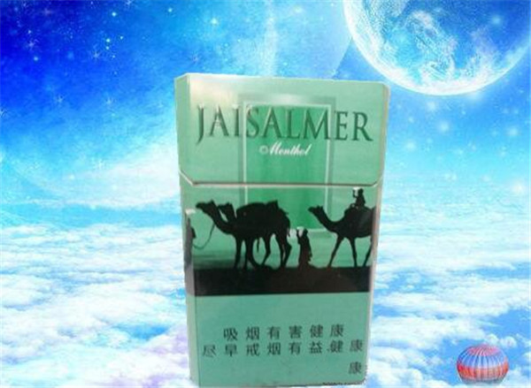 南充虎街香烟批发