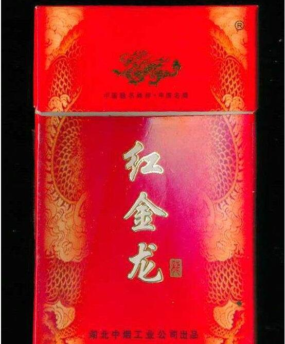 星辰商贸集团香烟批发