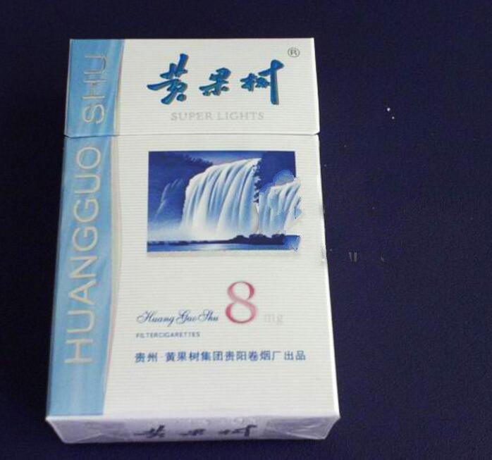广东细支香烟爆珠橙味