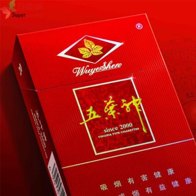 黄鹤楼硬8度爆双珠香烟