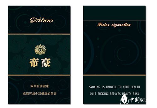 1871爆珠香烟